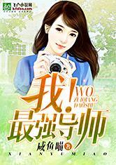 娱乐新吃瓜郭老师小说,娱乐新吃瓜,揭秘娱乐圈背后的秘密