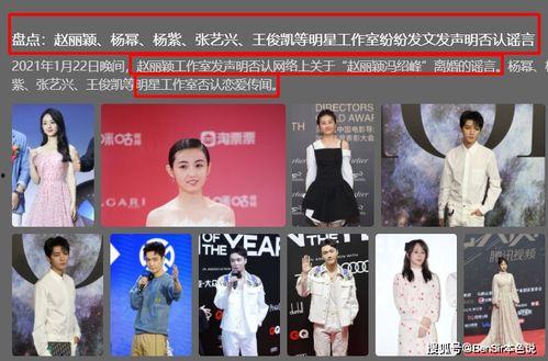 娱乐圈每日吃瓜不停,每日瓜田,新鲜热辣不间断