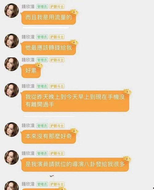 娱乐吃瓜酱分享一些文案,揭秘娱乐圈幕后故事,带你领略明星们的真实生活